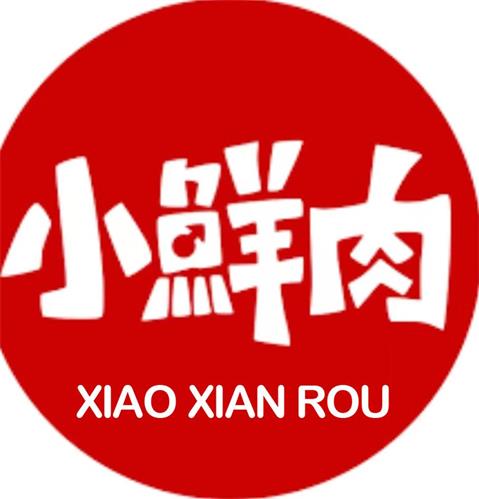 XIAO XIAN ROU trademark