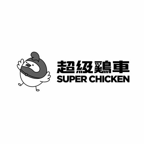 SUPER CHICKEN trademark