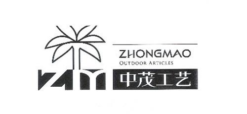 ZHONGMAO OUTDOOR ARTICLES trademark