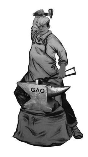 GAO trademark