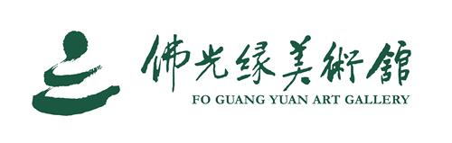 FO GUANG YUAN ART GALLERY trademark