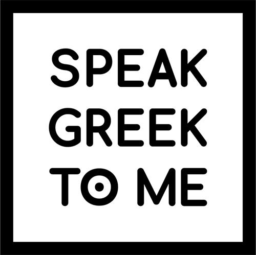 SPEAK GREEK TO ME trademark