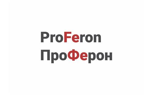 ProFeron Проферон trademark