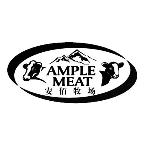 AMPLE MEAT trademark