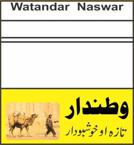 Watandar Naswar trademark