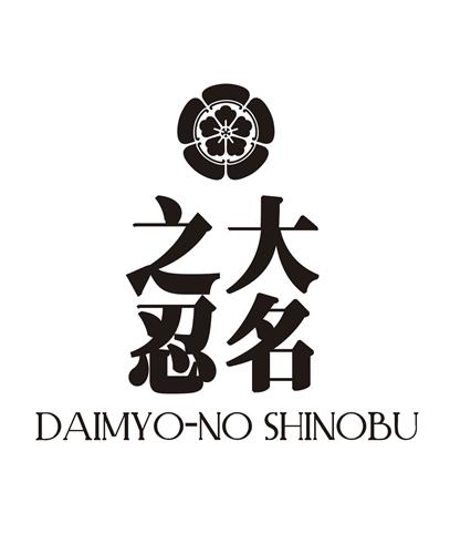 Daimyo-No Shinobu trademark