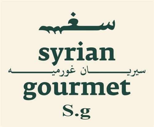 syrian gourmet S.g trademark