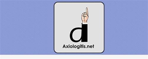 Axiologitis.net trademark