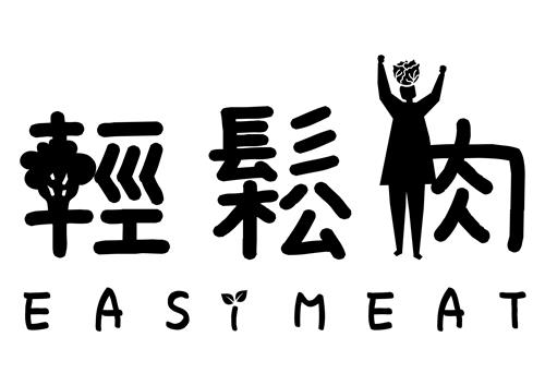 EASY MEAT trademark