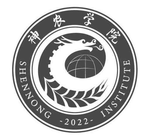 SHENNONG 2022 INSTITUTE trademark