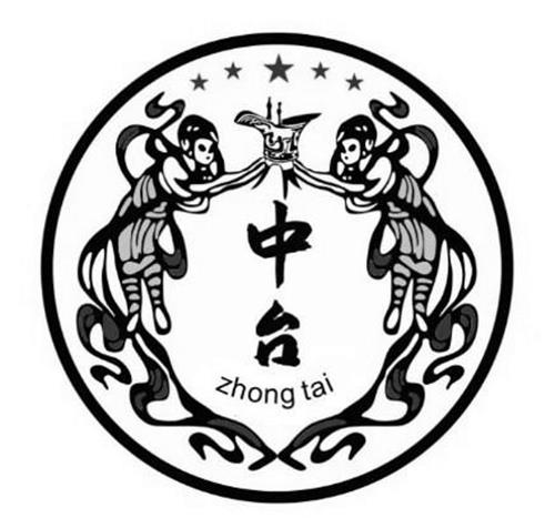 zhong tai trademark