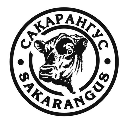 САКАРАНГУС SAKARANGUS trademark