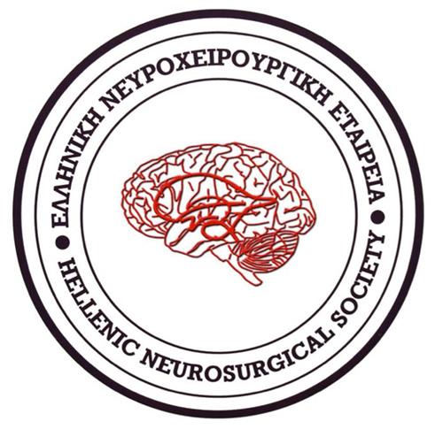 ΕΛΛΗNIKH NEYPOXEIΡOYPΓIKH ETAIΡΕΙΑ  -  HELLENIC NEUROSURGICAL SOCIETY trademark