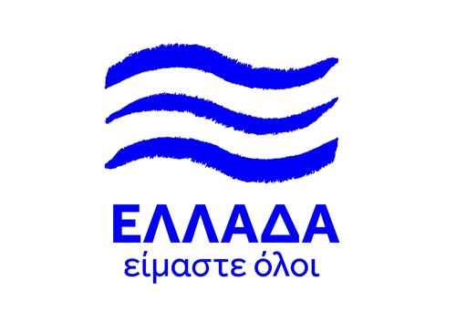 ΕΛΛΑΔΑ είμαστε όλοι trademark