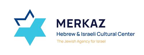 MERKAZ Hebrew & Israeli Cultural Center The Jewish Agency for Israel trademark