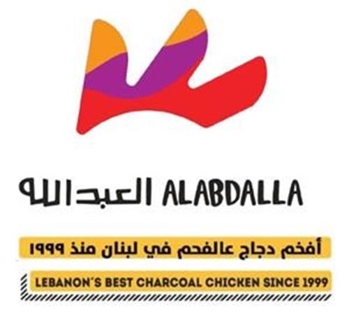 ALABDALLA LEBANON'S BEST CHARCOAL CHICKEN SINCE 1999 trademark