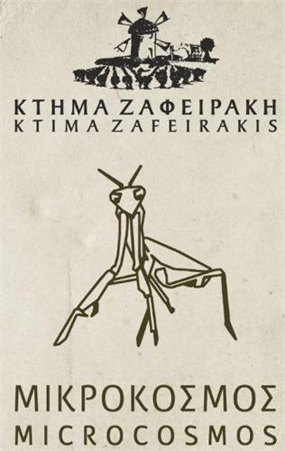 ΚΤΗΜΑ ΖΑΦΕΙΡΑΚΗ KTIMA ZAFEIRAKIS ΜΙΚΡΟΚΟΣΜΟΣ MICROCOSMOS trademark