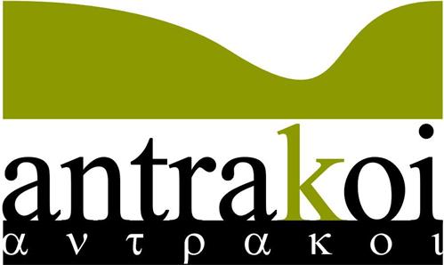 antrakoi αντρα κοι trademark