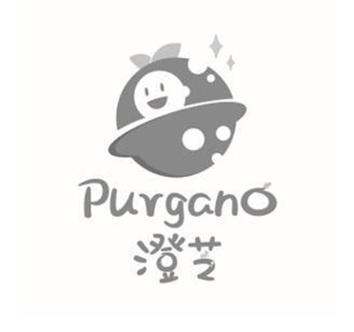 Purgano trademark