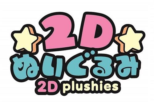 2D 2D plushies trademark