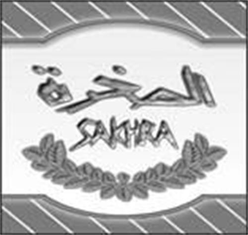 SAKHRA trademark