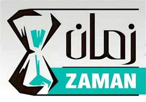 ZAMAN trademark