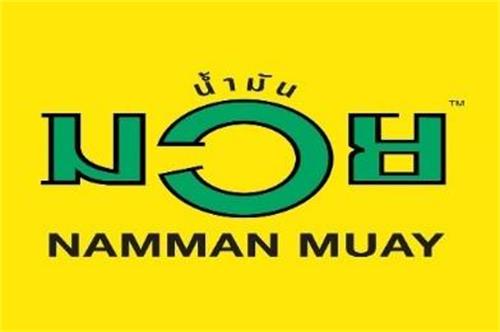 NOH 8 NAMMAN MUAY TM trademark