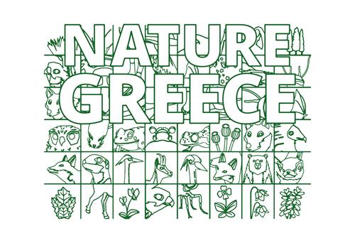 NATURE  GREECE trademark