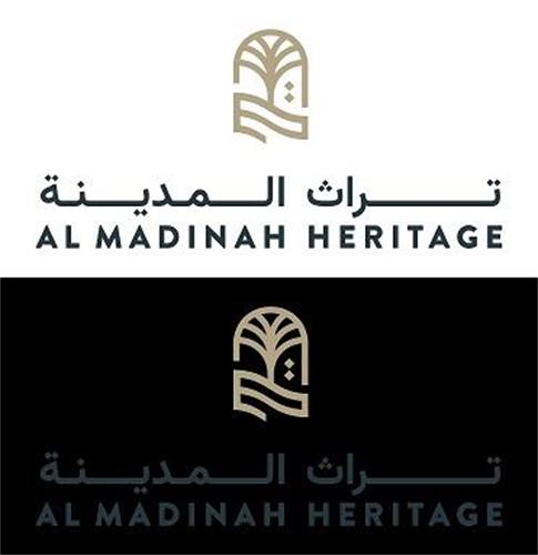 AL MADINAH HERITAGE trademark