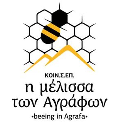 ΚΟΙΝ.Σ.ΕΠ. η μέλισσα των Αγράφων  beeing in Agrafa trademark