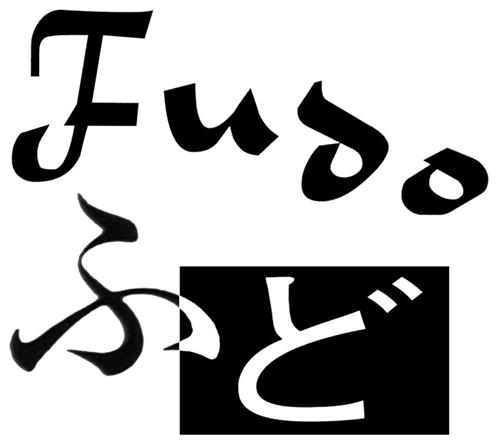 Fudo trademark