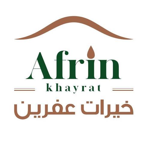 Khayrat Afrin trademark