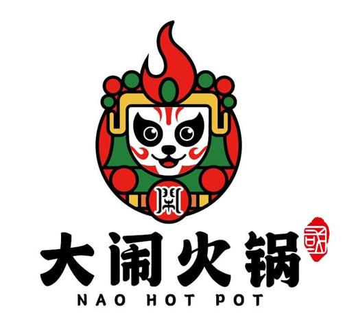 NAO HOT POT trademark