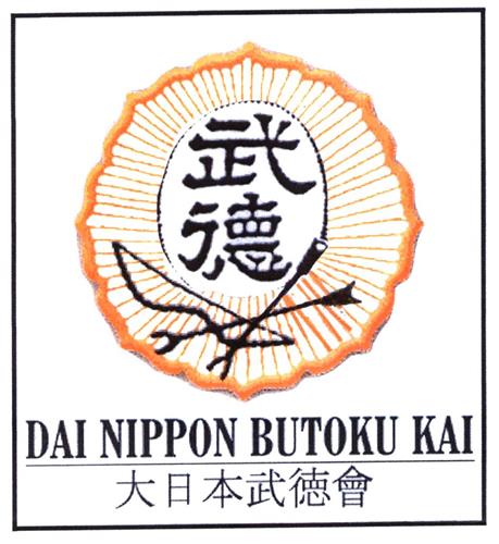 DAI NIPPON BUTOKU KAI trademark