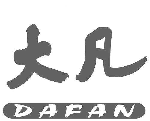 DAFAN trademark