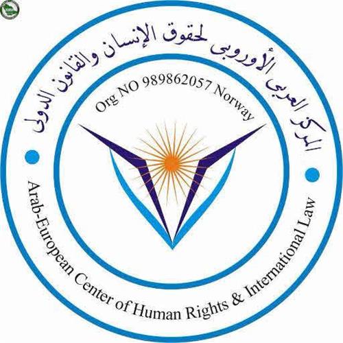 Arab-European Center of Human Rights & International Law trademark