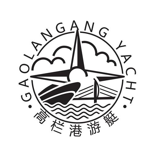 GAOLANGANG YACHT trademark