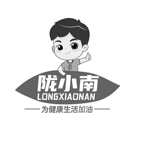 LONGXIAONAN trademark