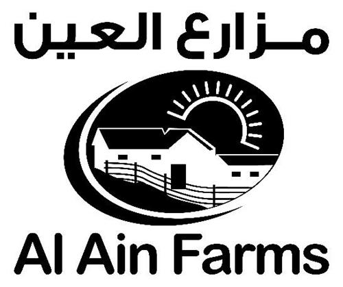 AL AIN FARMS trademark