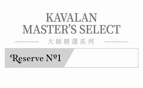 KAVALAN MASTER'S SELECT Reserve Nº1 trademark