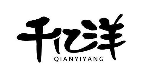 QIANYIYANG trademark