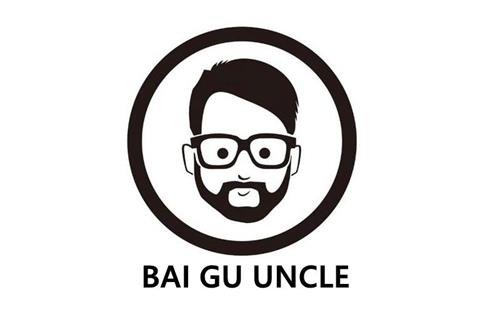 BAI GU UNCLE trademark