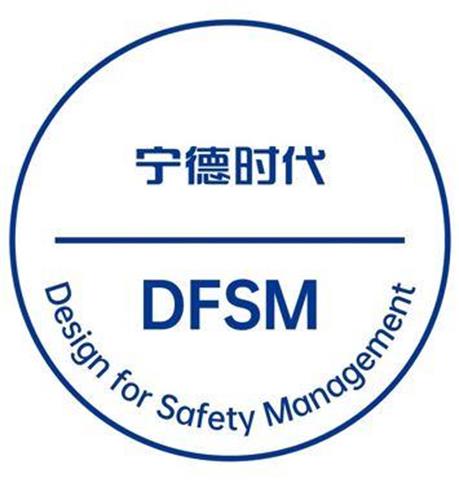 Design for Safety Management DFSM trademark