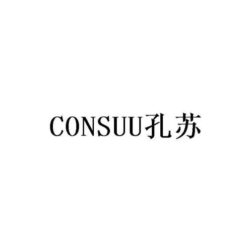 CONSUU trademark