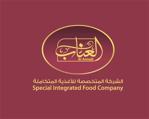 Al Annab     Special Integrated Food Company trademark