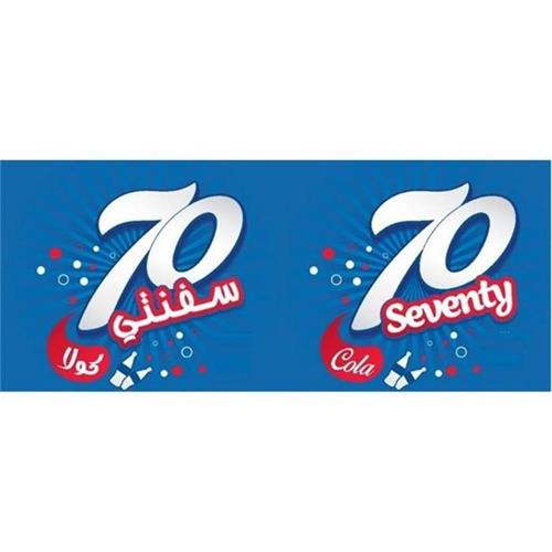 Cola 70seventy trademark