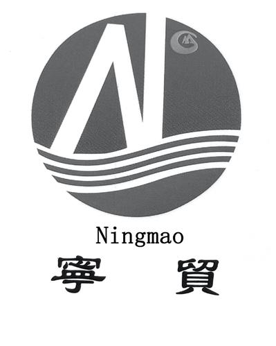 Ningmao trademark