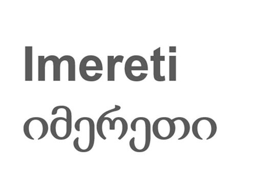 Imereti trademark