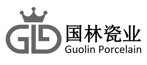 Guolin Porcelain trademark