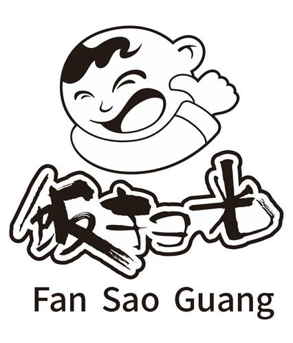 Fan Sao Guang trademark